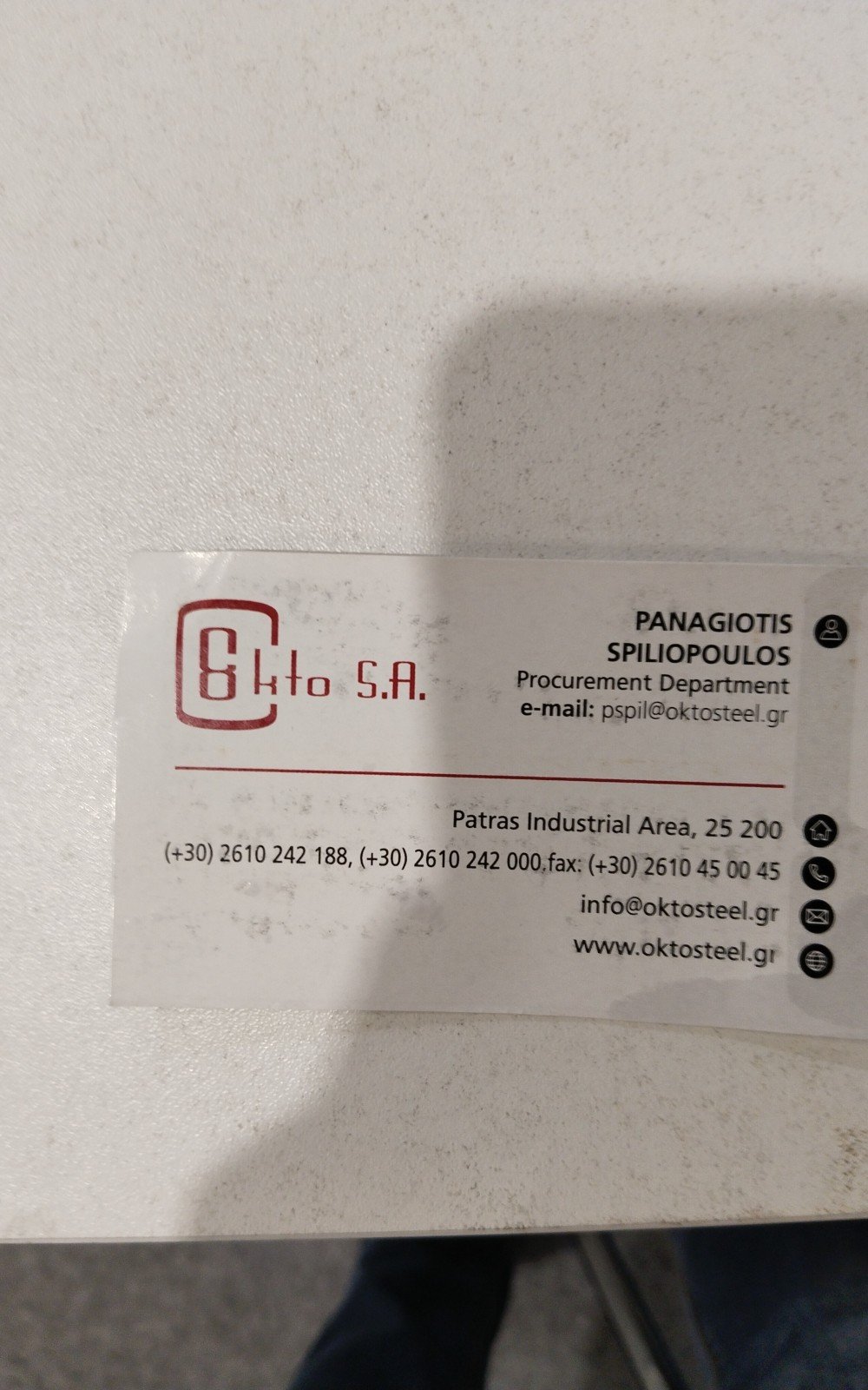 Visitor card