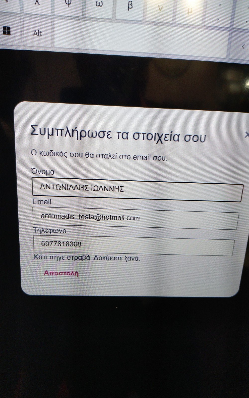 Visitor card