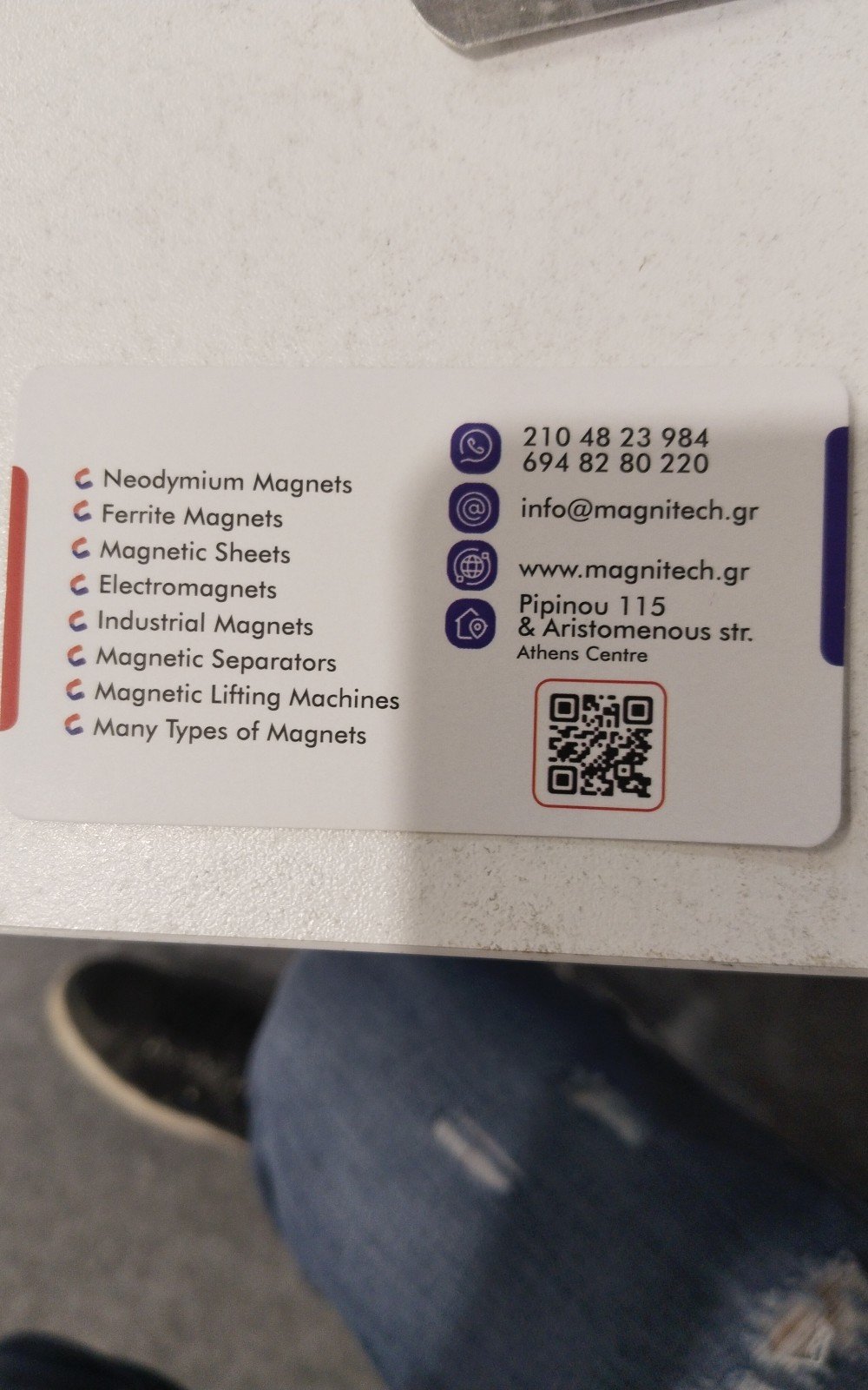 Visitor card