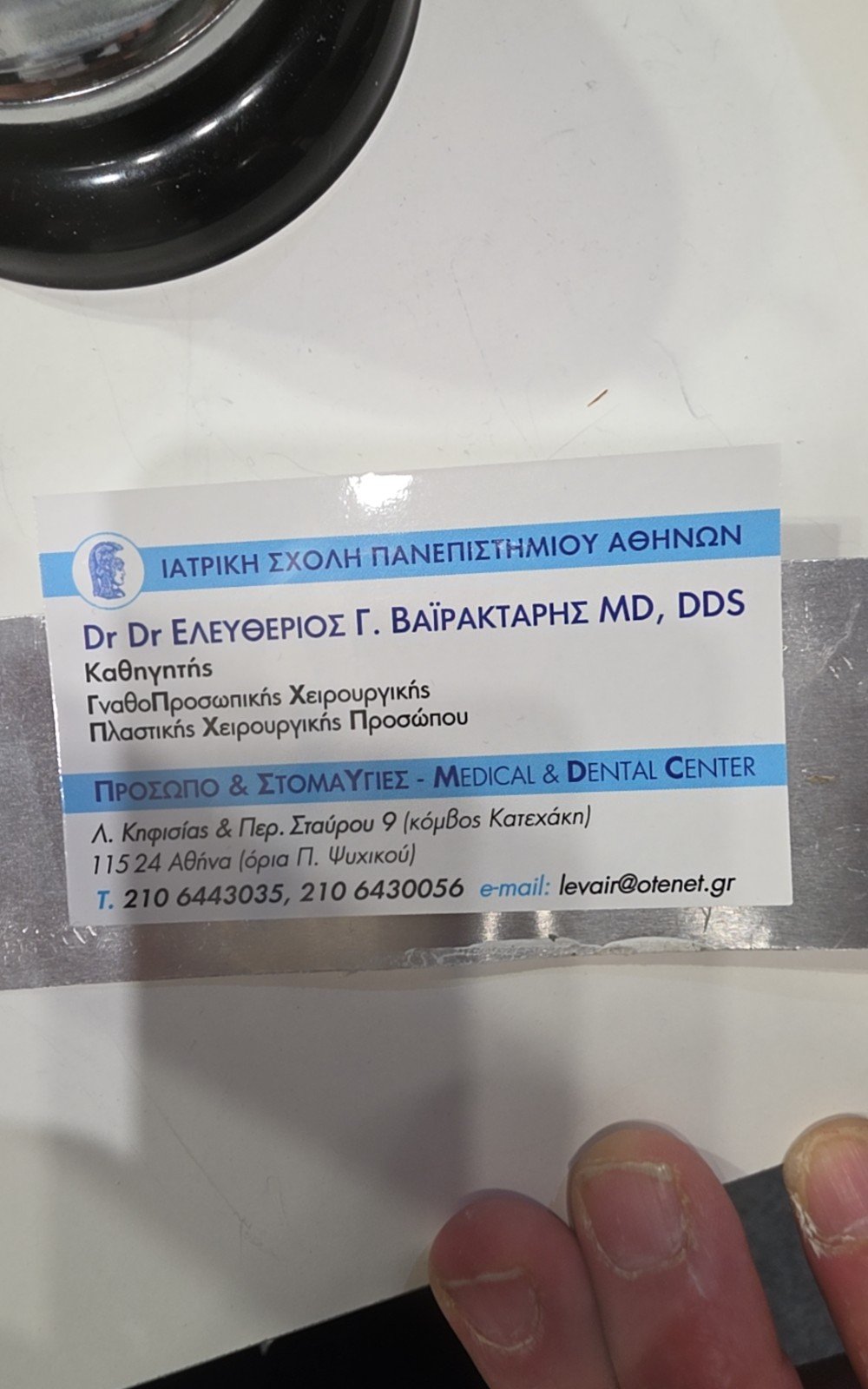 Visitor card