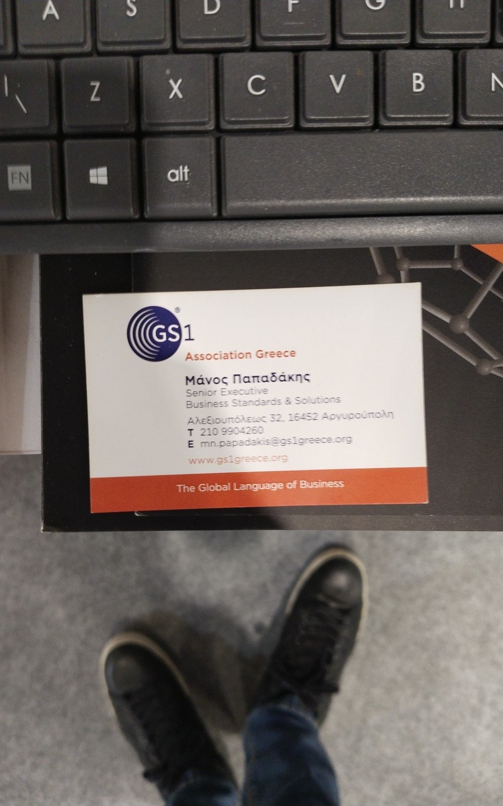 Visitor card