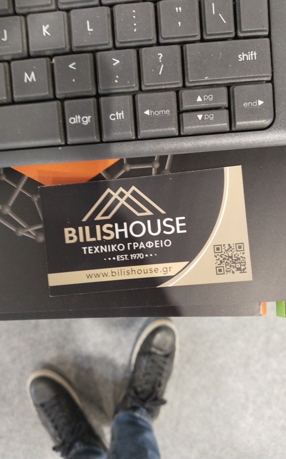 Visitor card