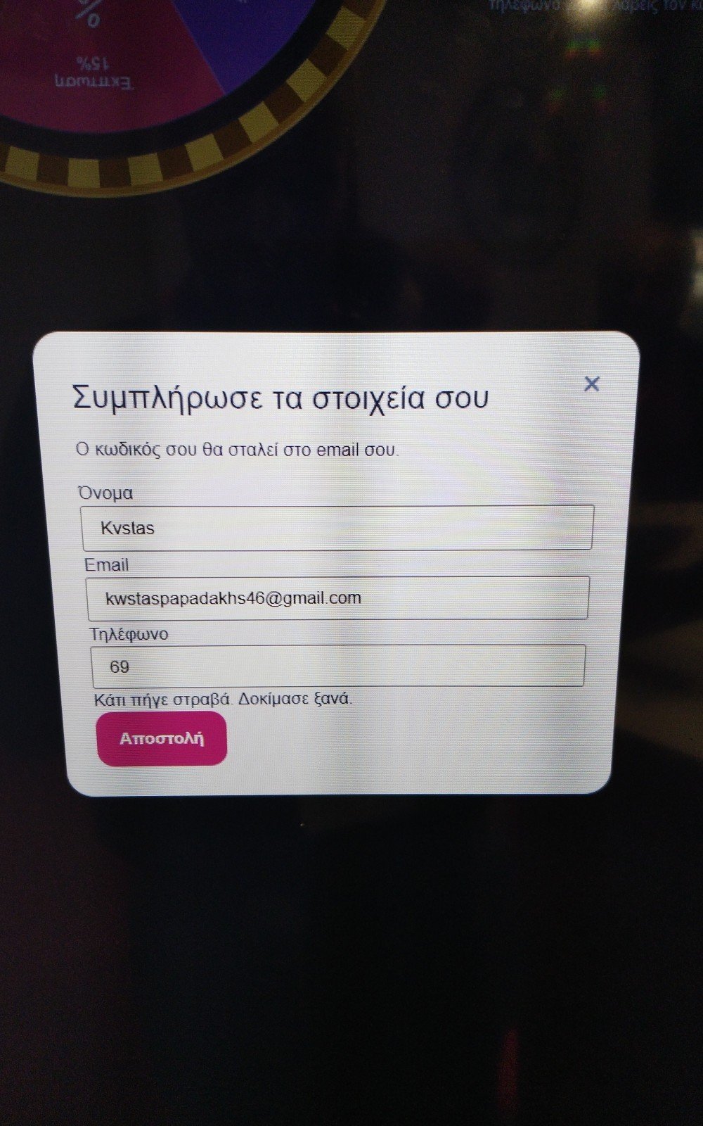 Visitor card