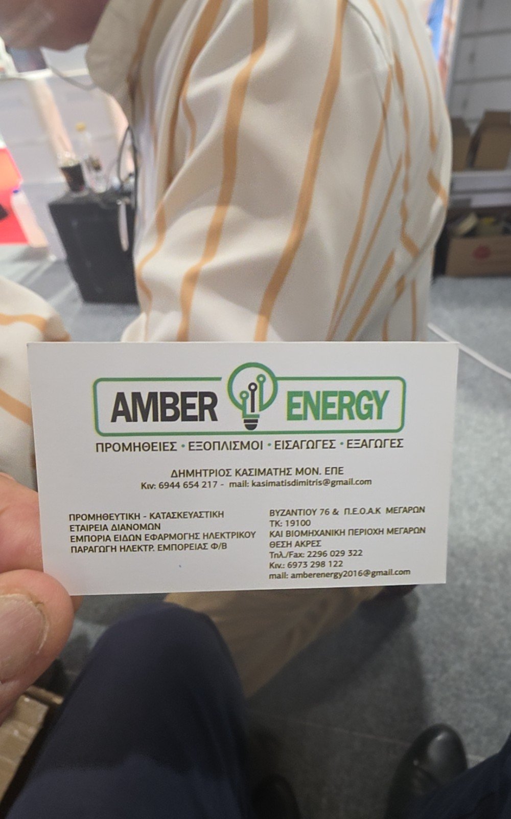 Visitor card