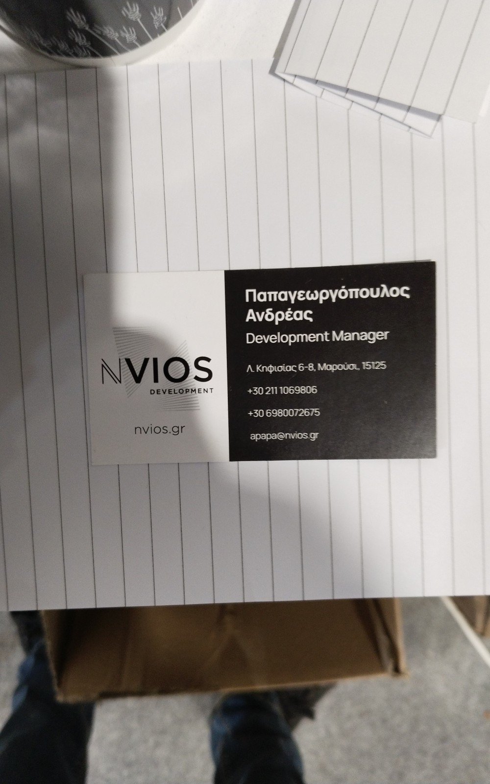 Visitor card