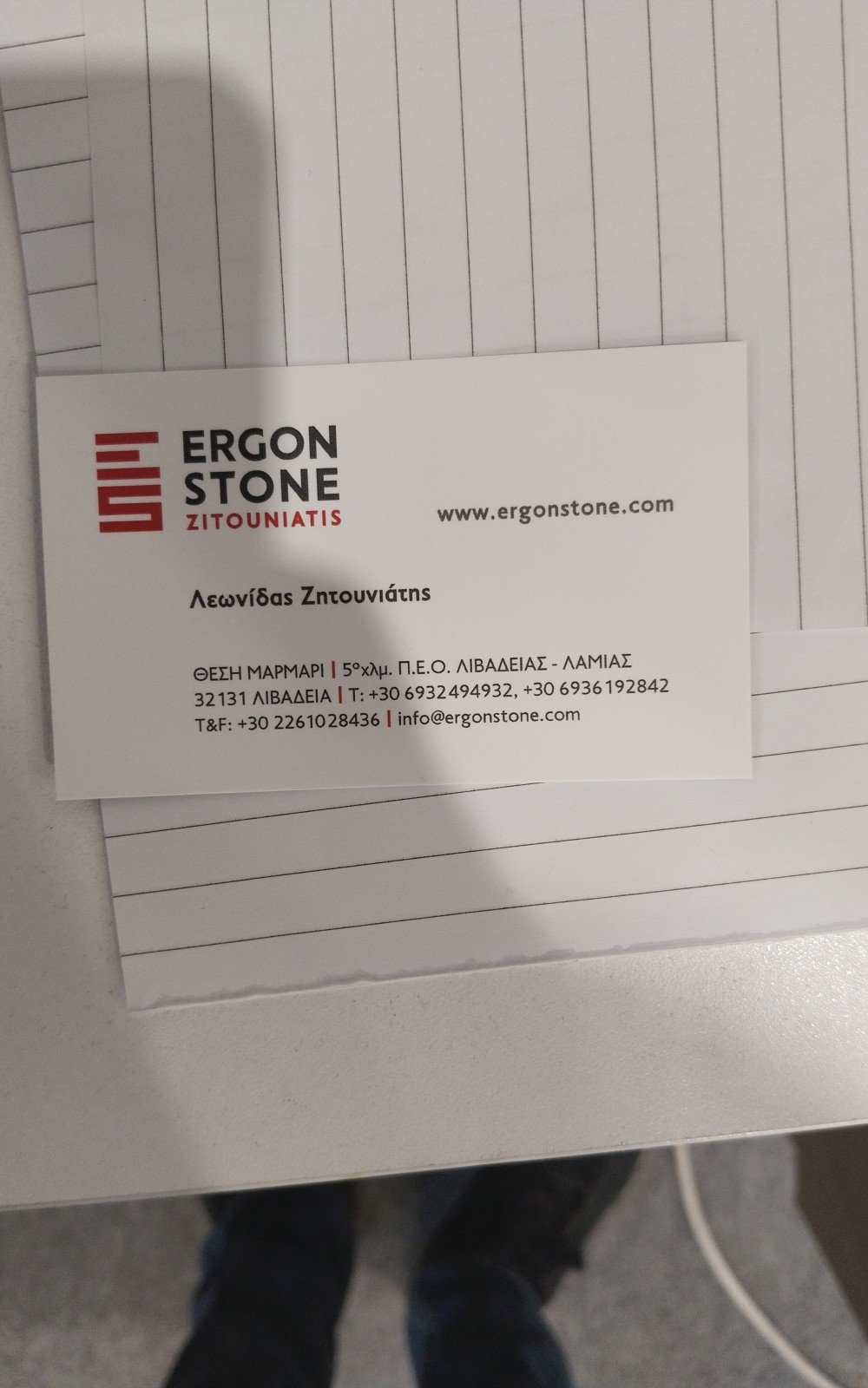 Visitor card